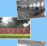 廣東工業大學